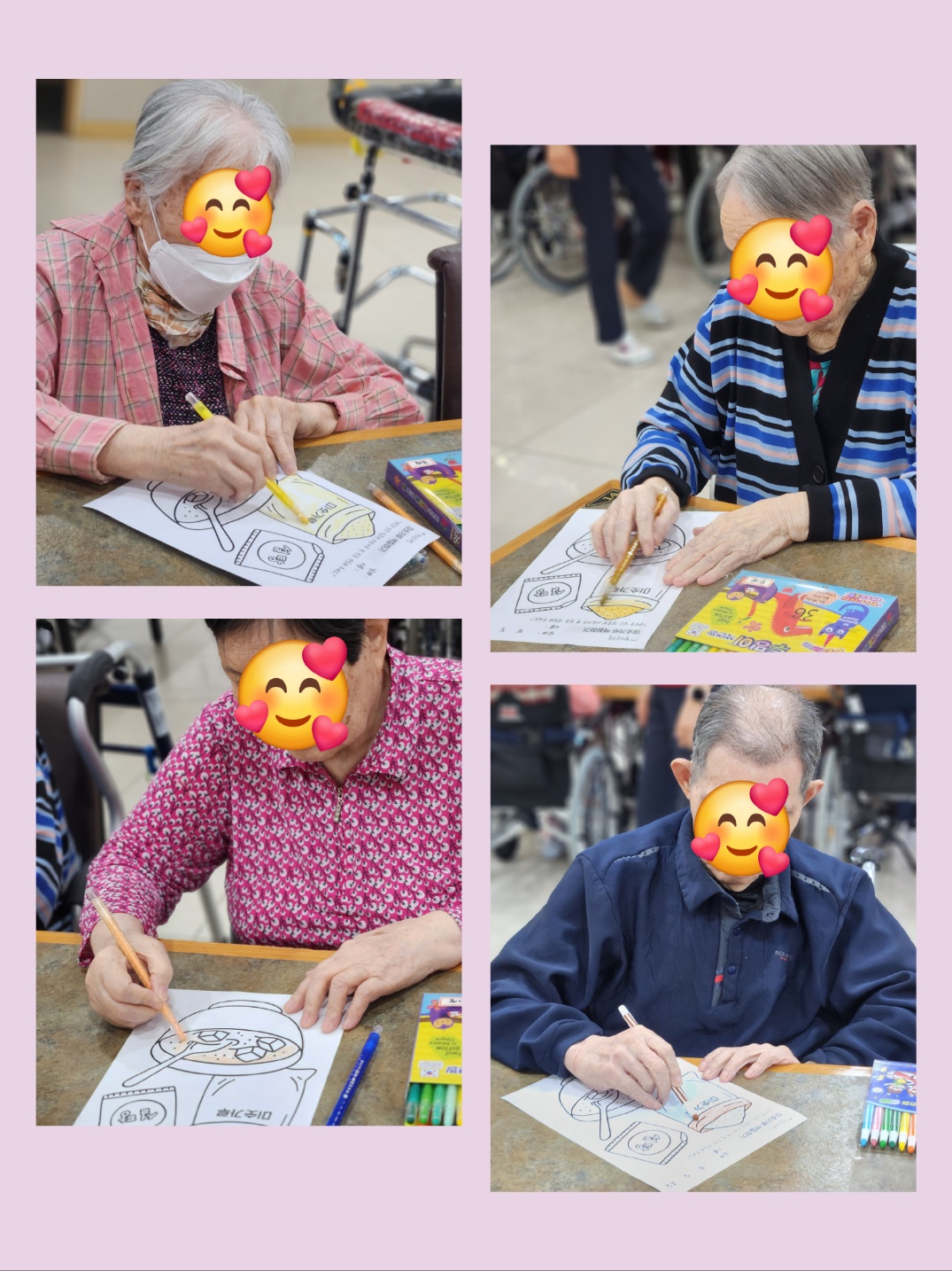 효도로 대학(10.17)(2).jpg