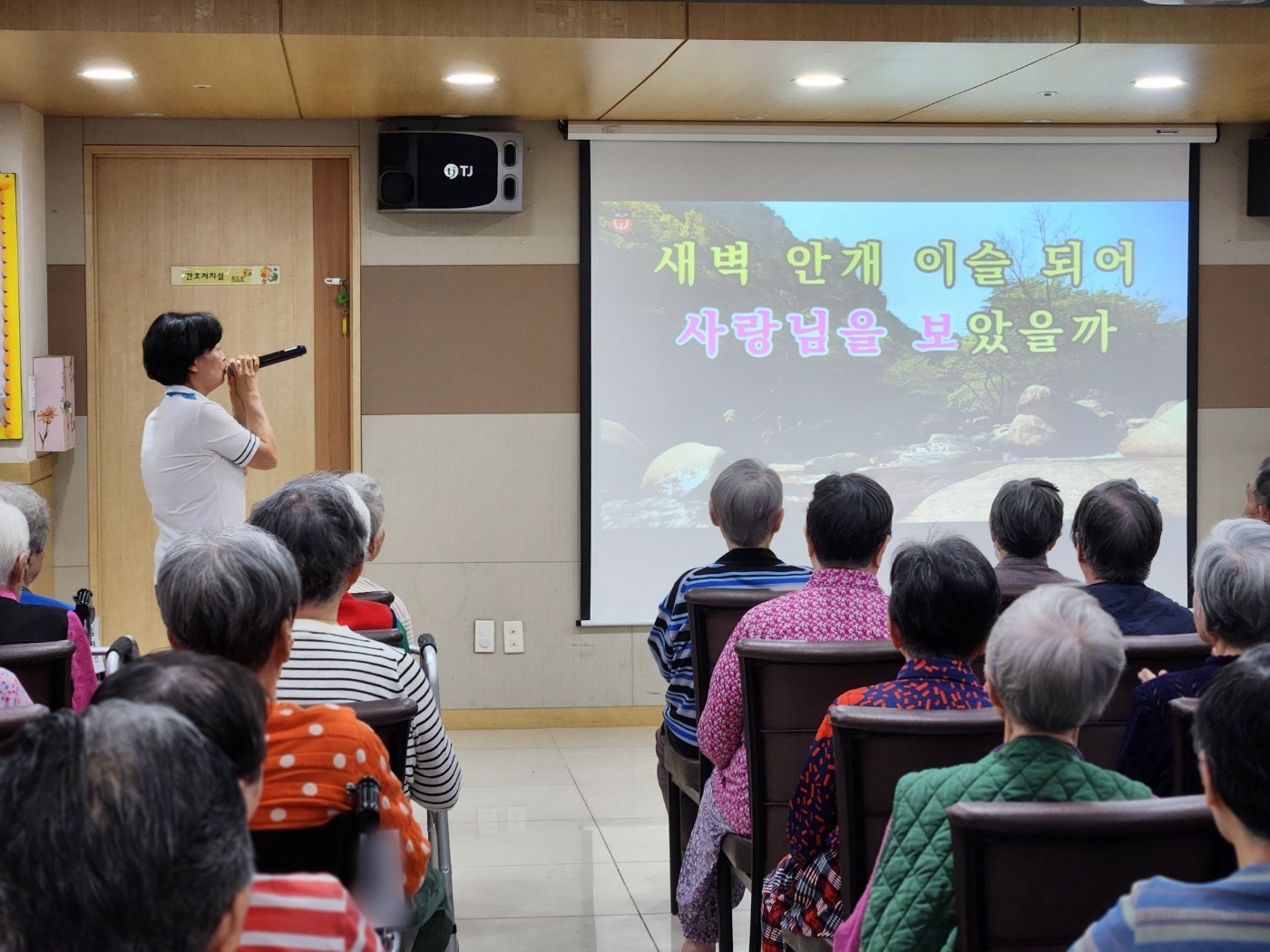 노래교실(10.17)(2).jpg