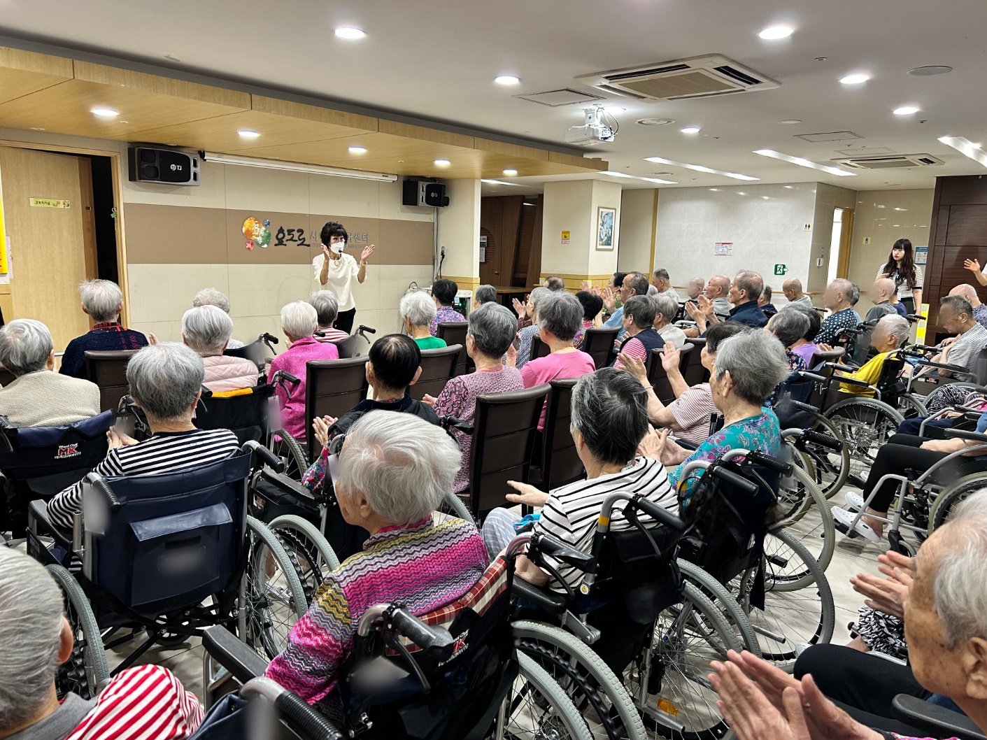 오감만족 웃음체조(9.10)(1).jpg