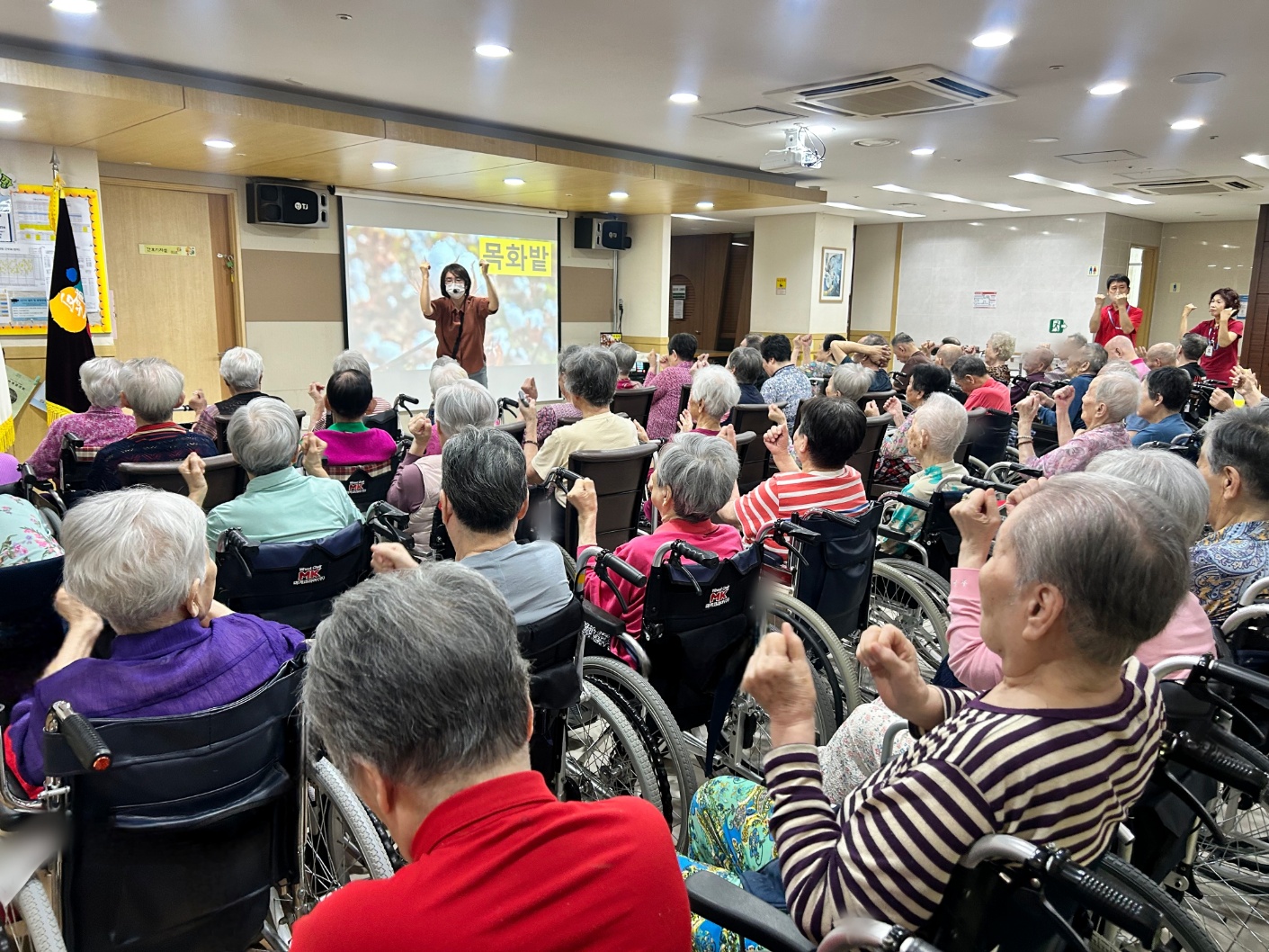 치매놀이활동(9.16)(1).jpg