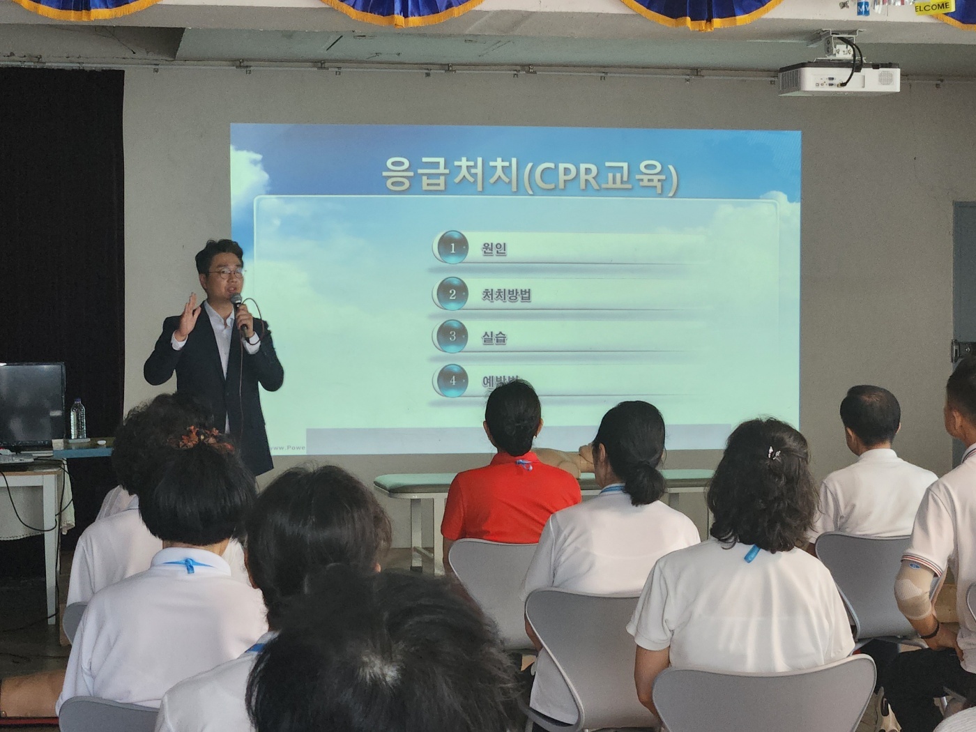 응급처치 전문화 교육(2).jpg