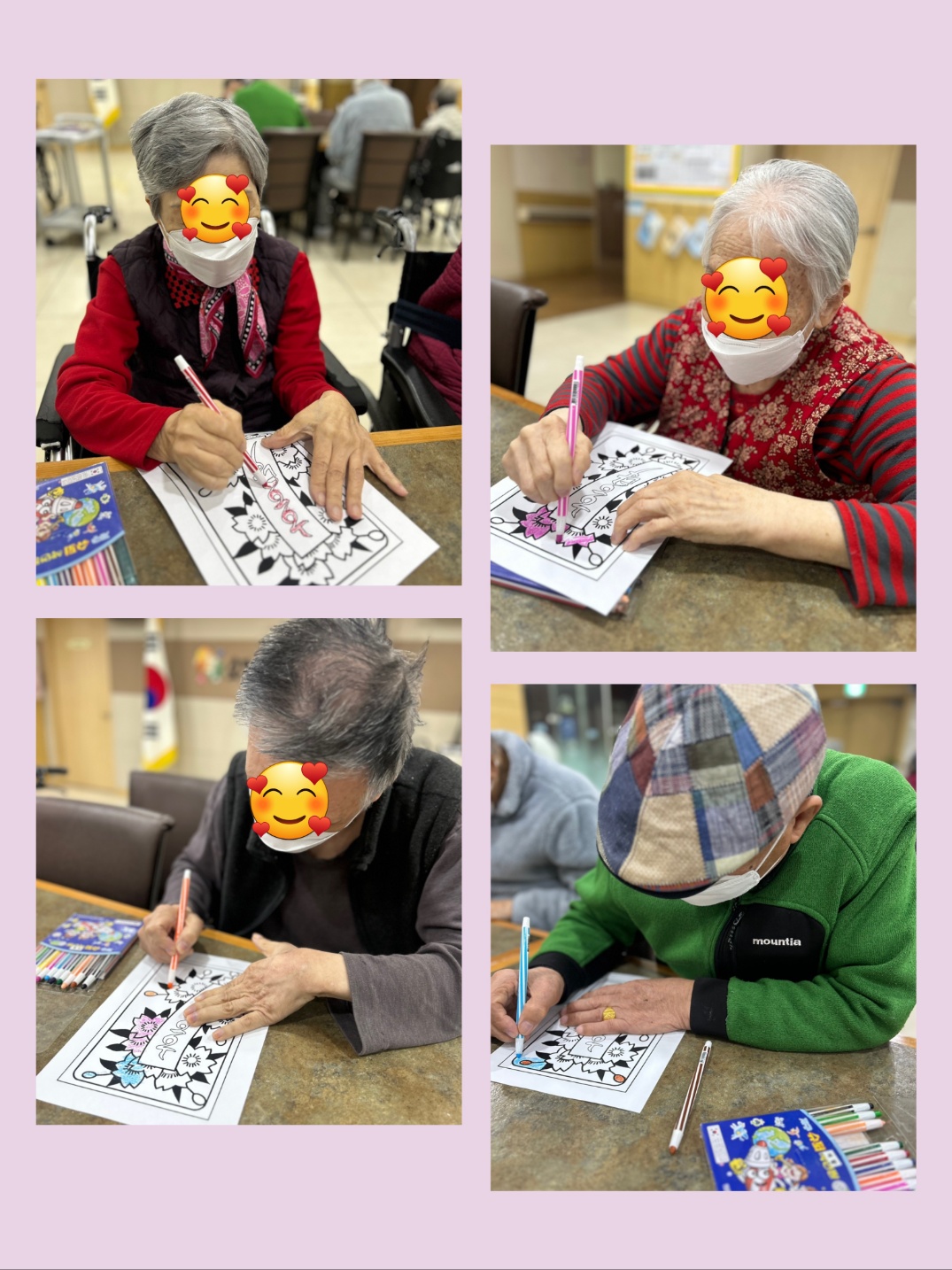 효도로 대학(색칠공부)(2).jpg