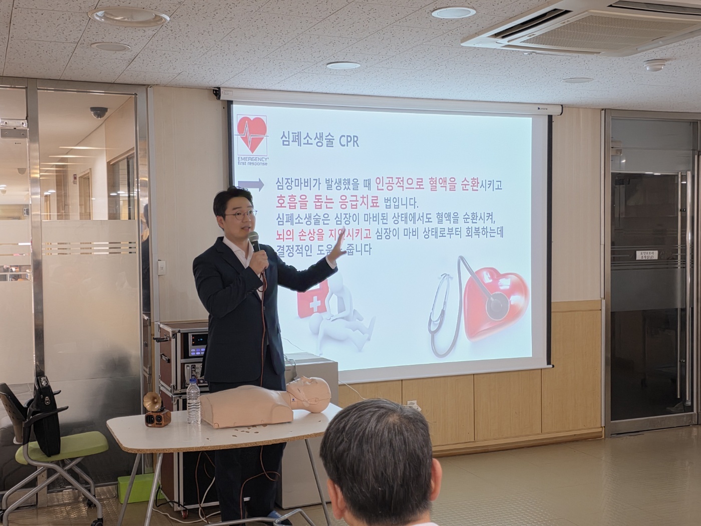 응급처치 전문화 교육(2).jpg
