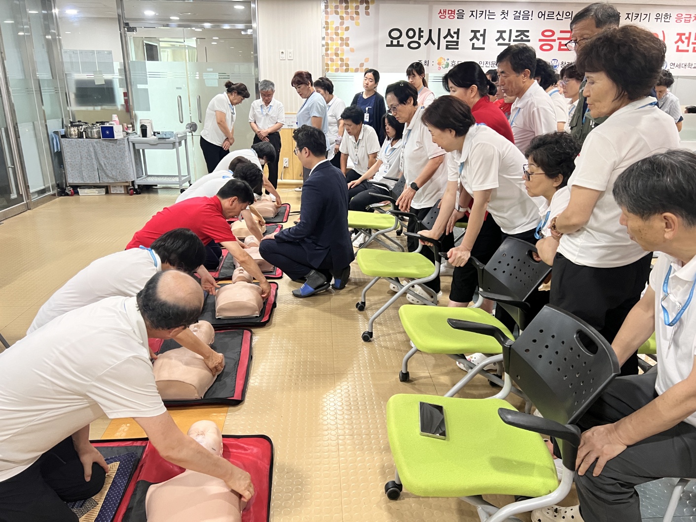 응급처치 전문화 교육(3).jpg