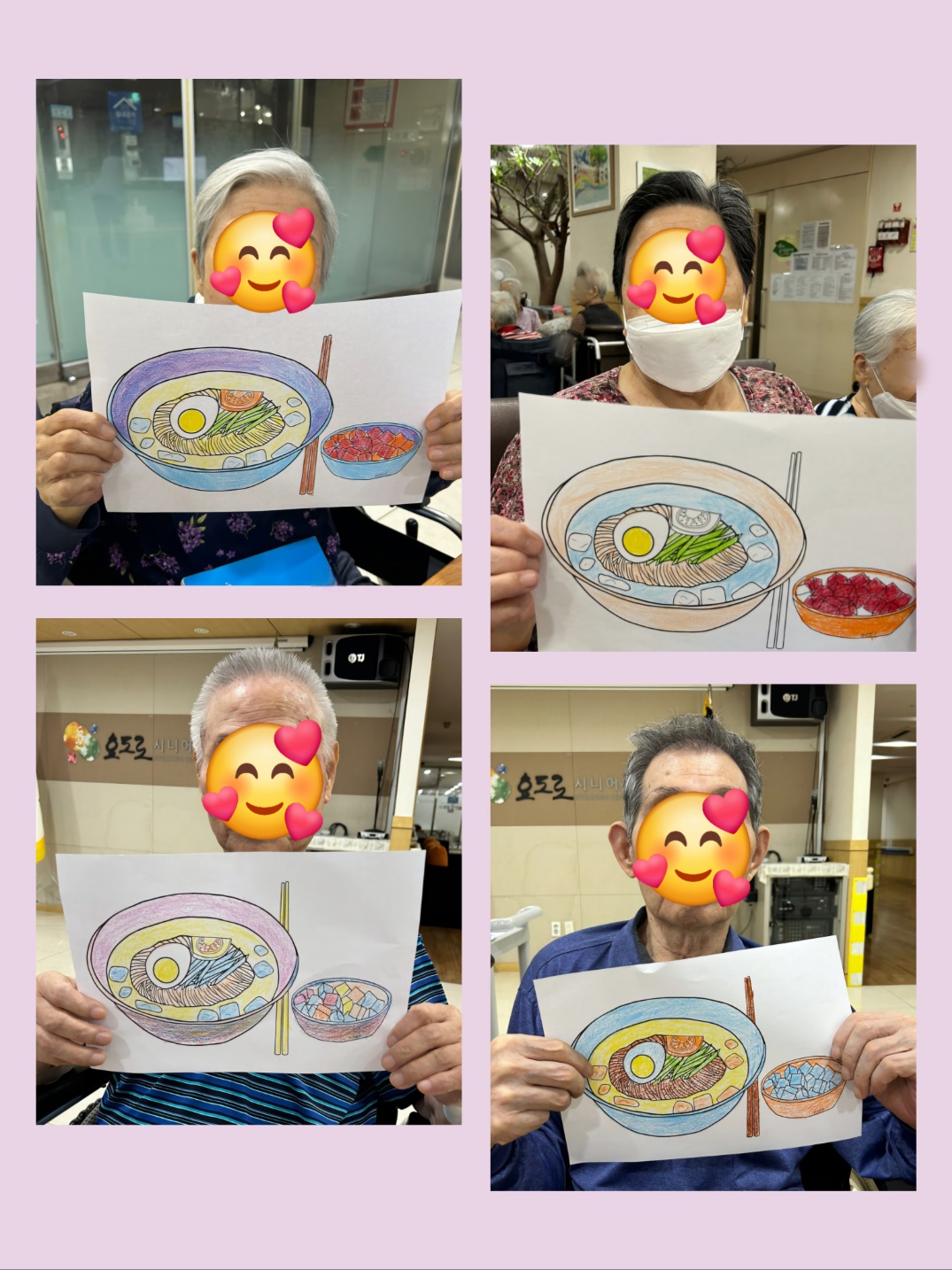 효도로 대학(7.11)(3).jpg