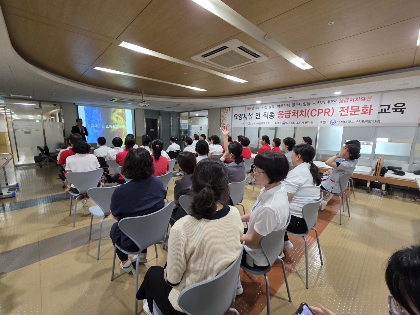 응급처치 전문화 교육(1).jpg