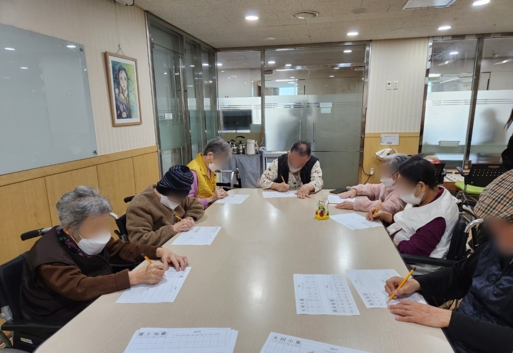 효도로 대학 <사자성어 쓰기>