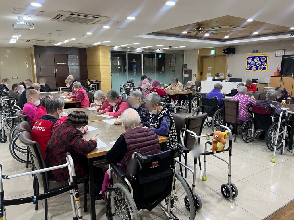 효도로 대학 <한자공부>