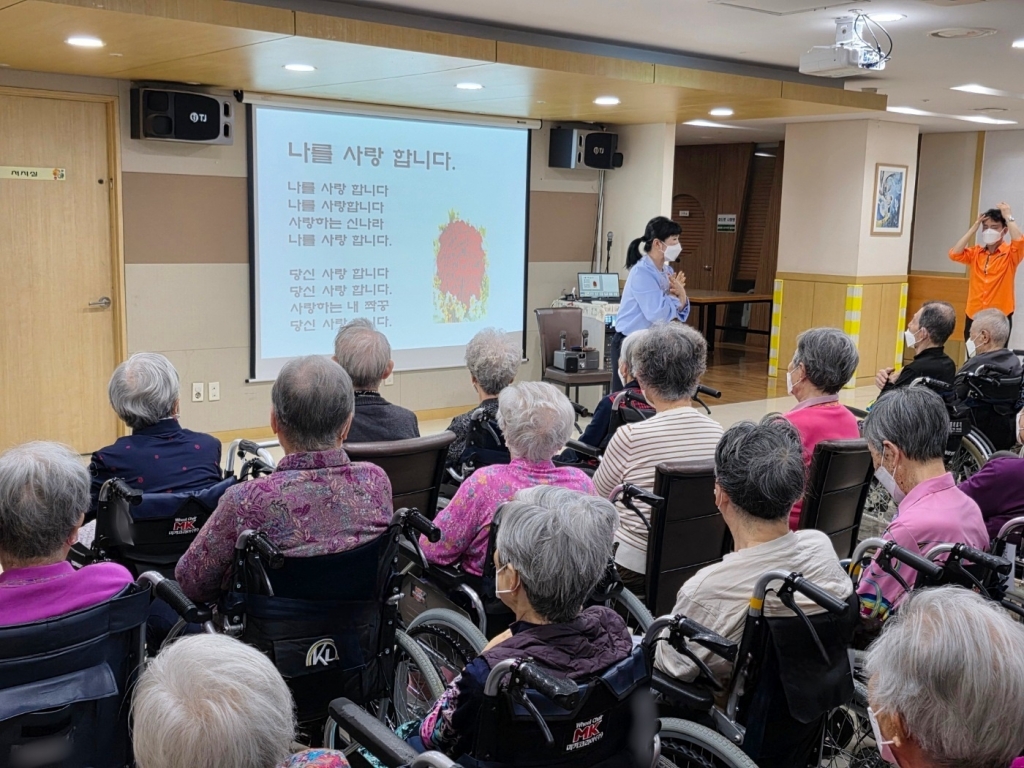 실버체조
