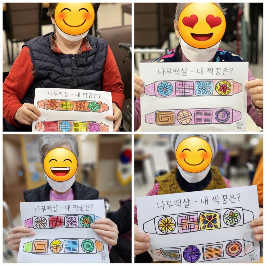 인지기능증진을 위한 <작업치료> 프로그램