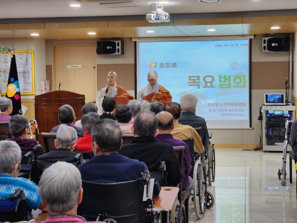 종교활동 <불교>
