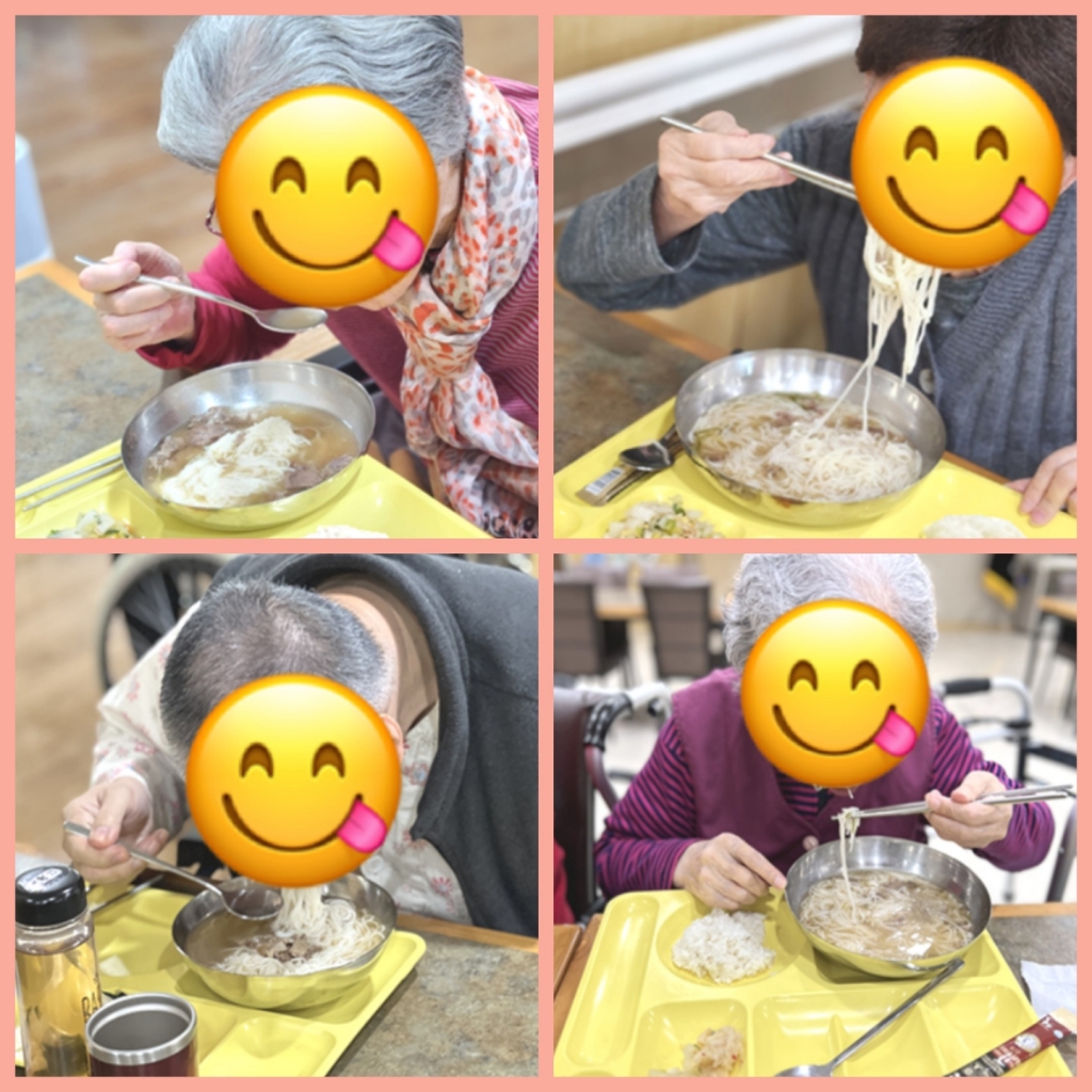 특식데이(갈비탕)
