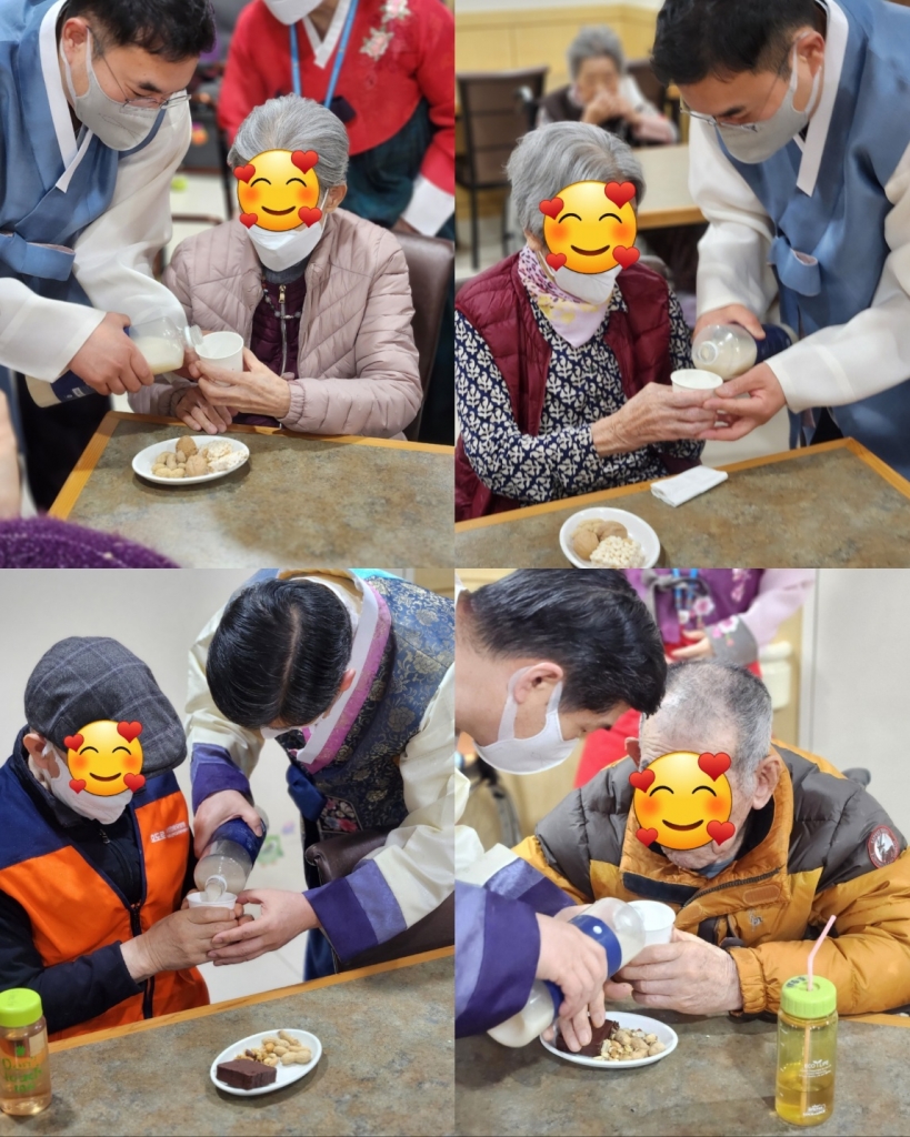 2023년 정월대보름 행사