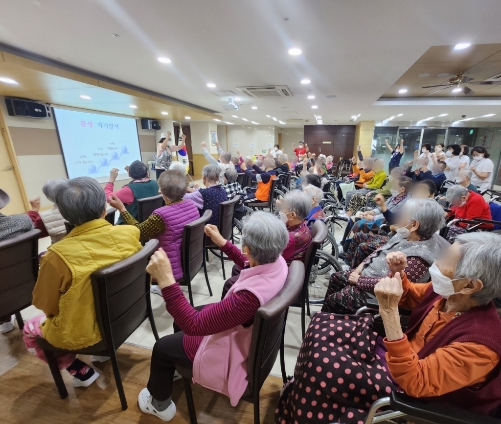 치매놀이활동