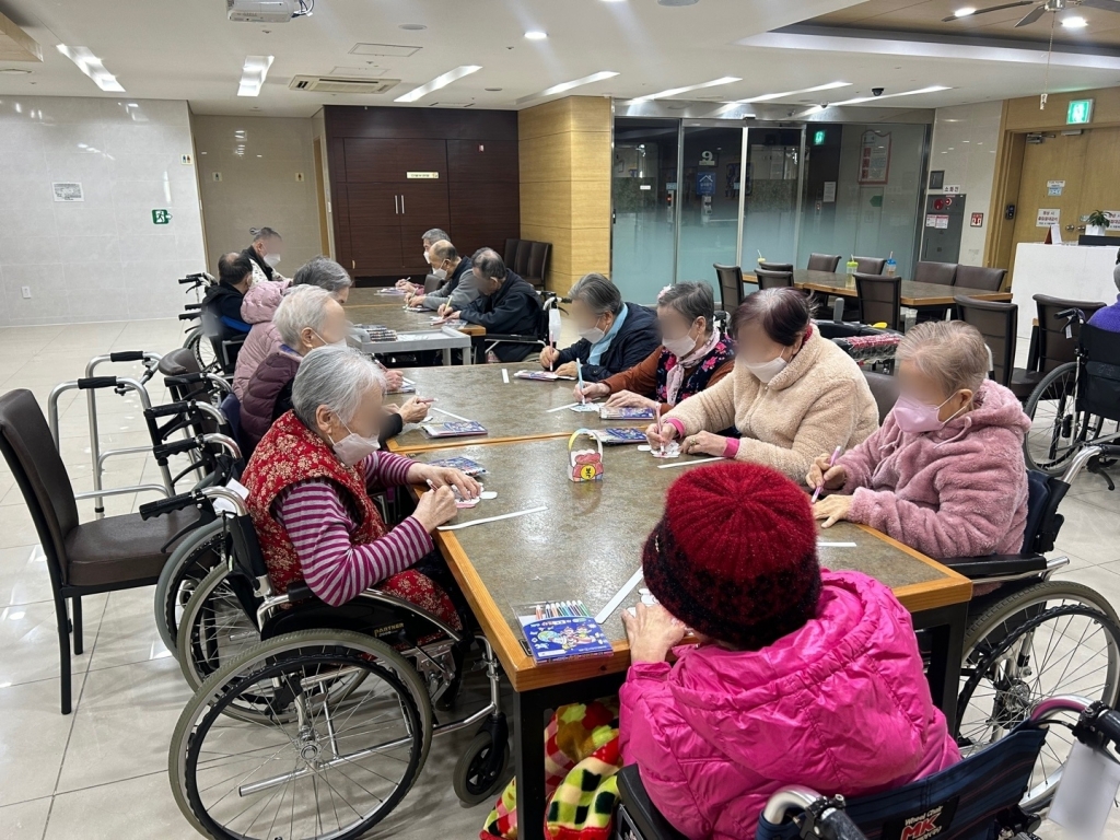 효도로 대학 <복 주머니 만들기>