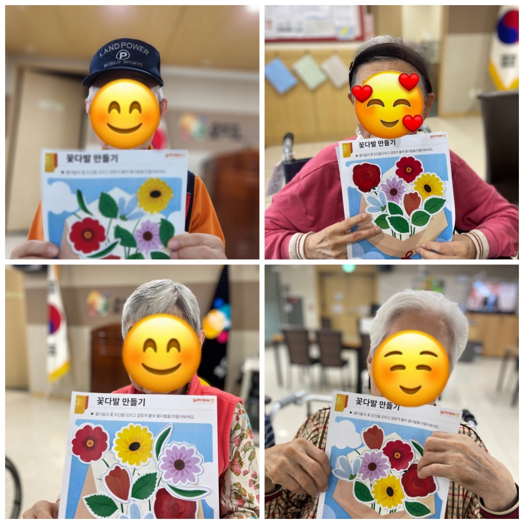 인지기능증진을 위한 <작업치료> 프로그램