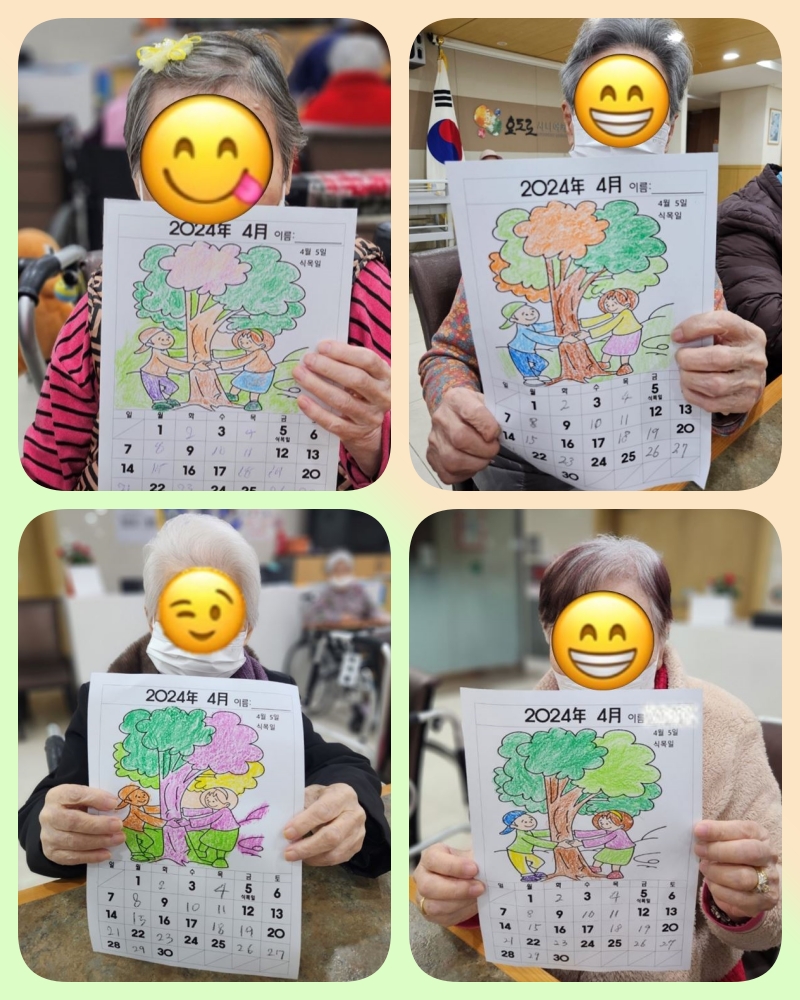 인지기능증진을 위한 <작업치료> 프로그램