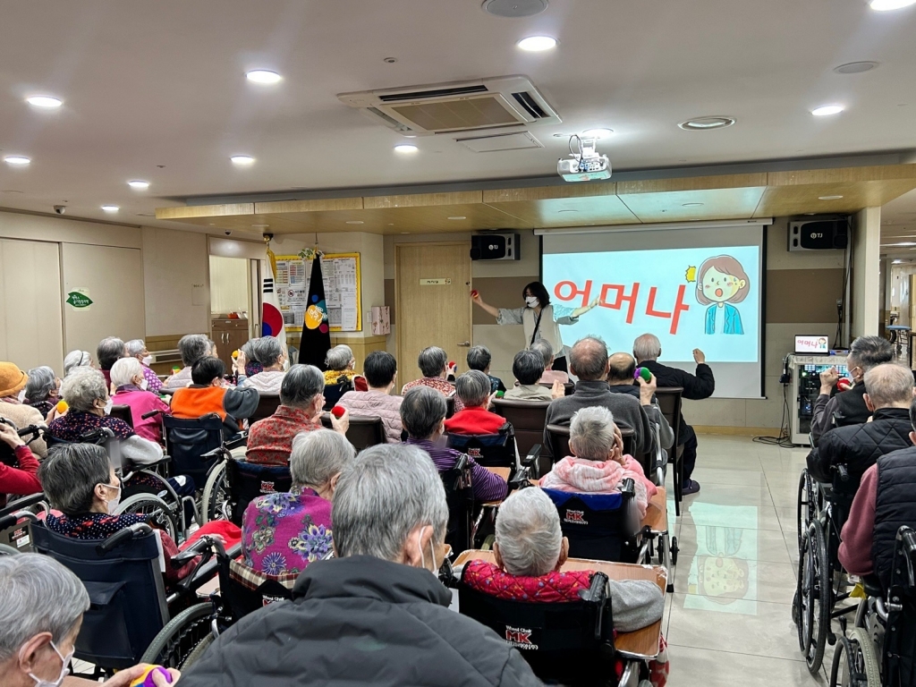 치매놀이활동