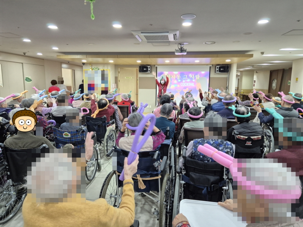 치매놀이활동 (12. 9. 화)