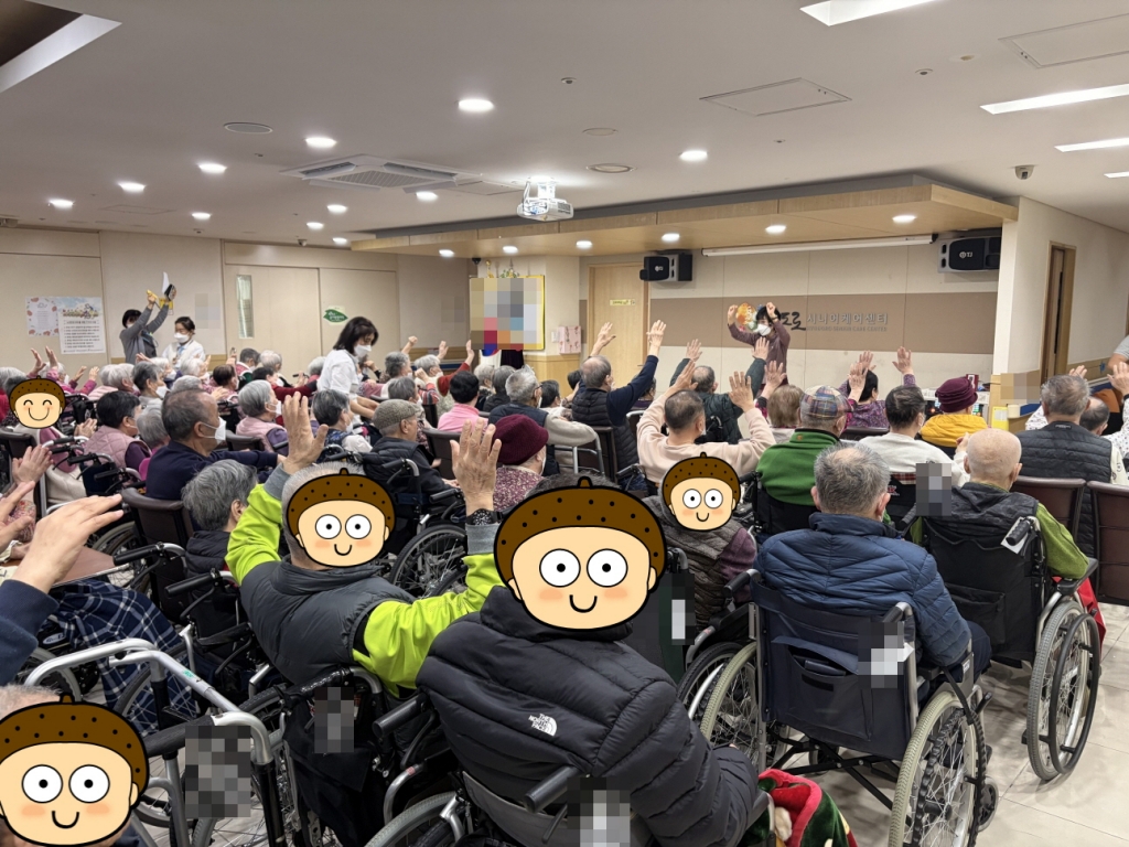 오감만족웃음체조 (2. 11. 수)