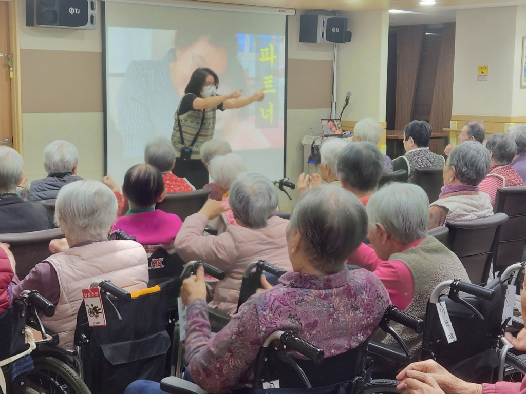 치매놀이활동 (11. 4. 화)