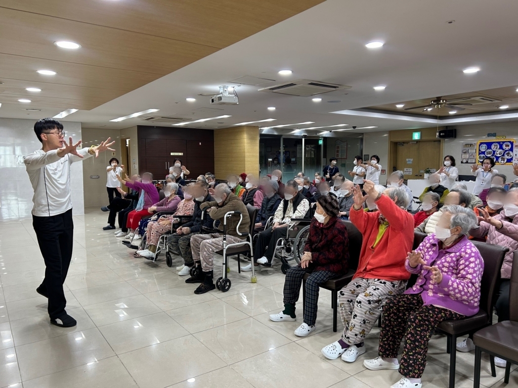 오감만족 웃음치료