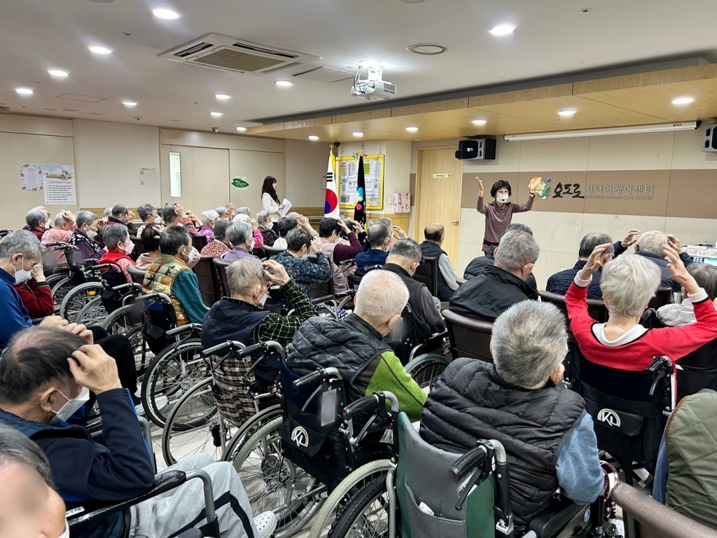 오감만족 웃음체조