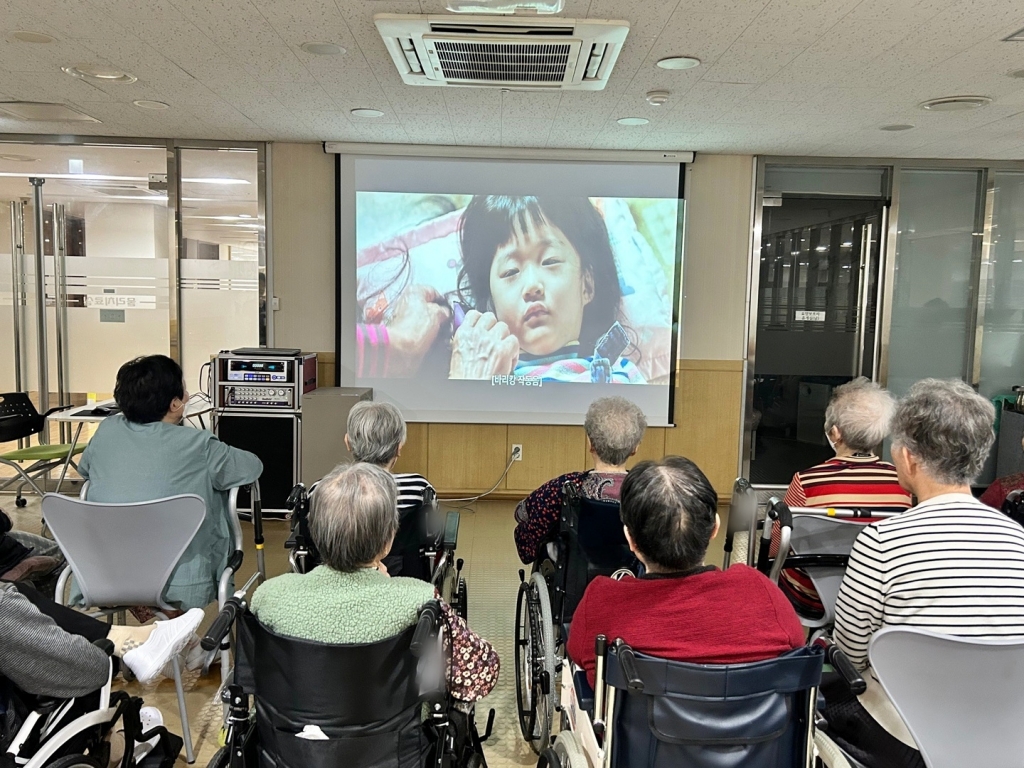 효도로 극장