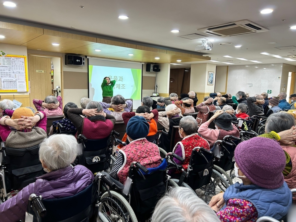 오감만족 웃음체조