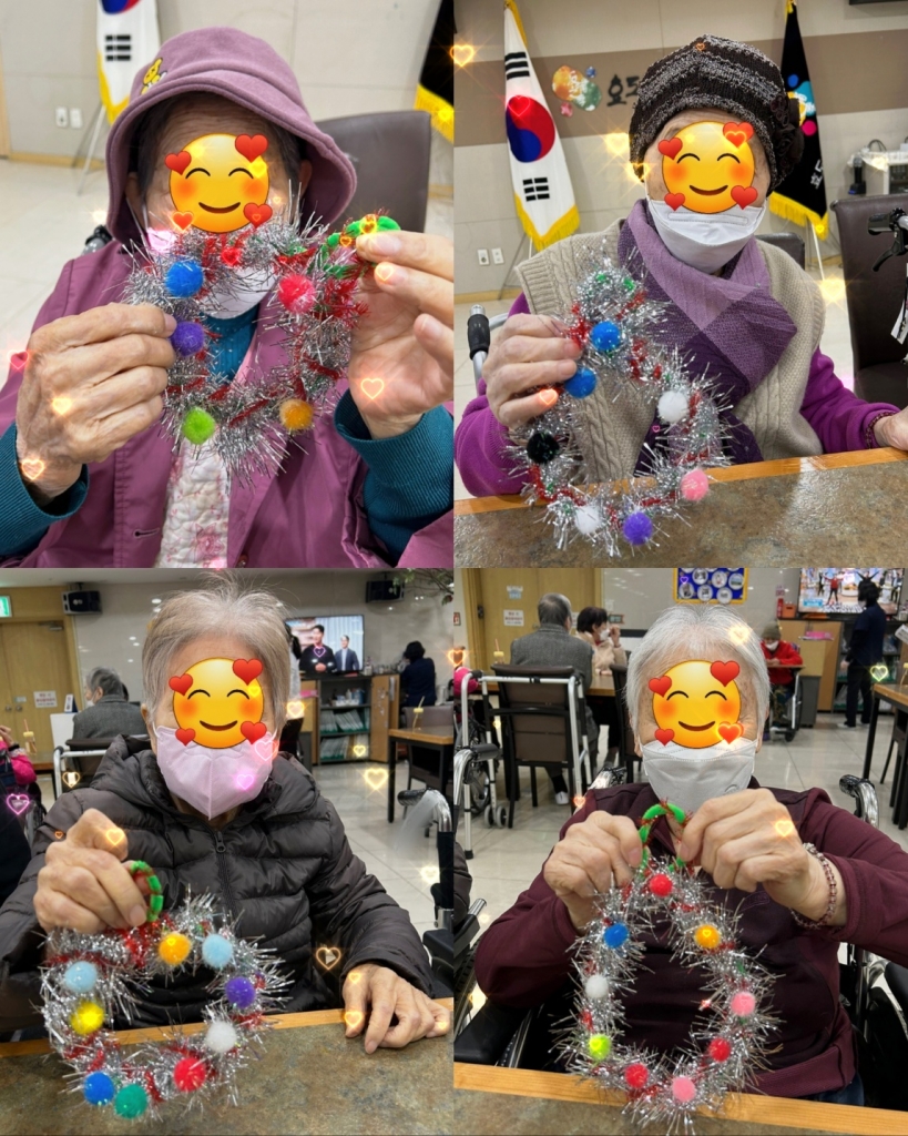 효도로 대학 <크리스마스 리스 만들기>