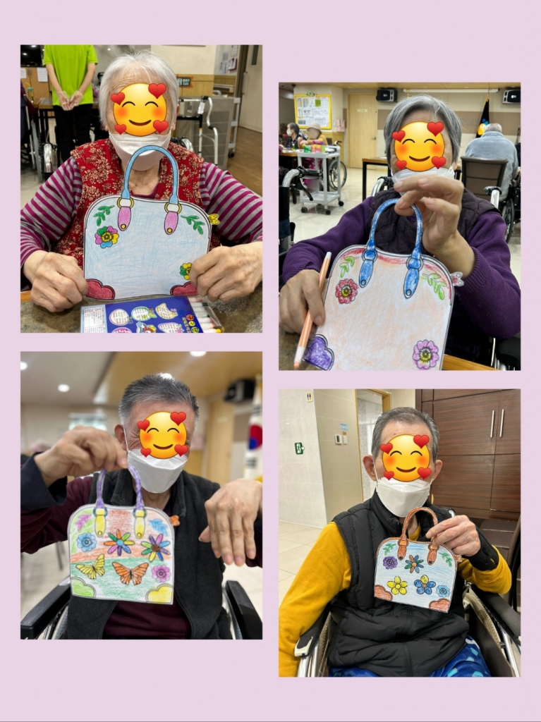 효도로 대학 <나만의 가방 만들기>