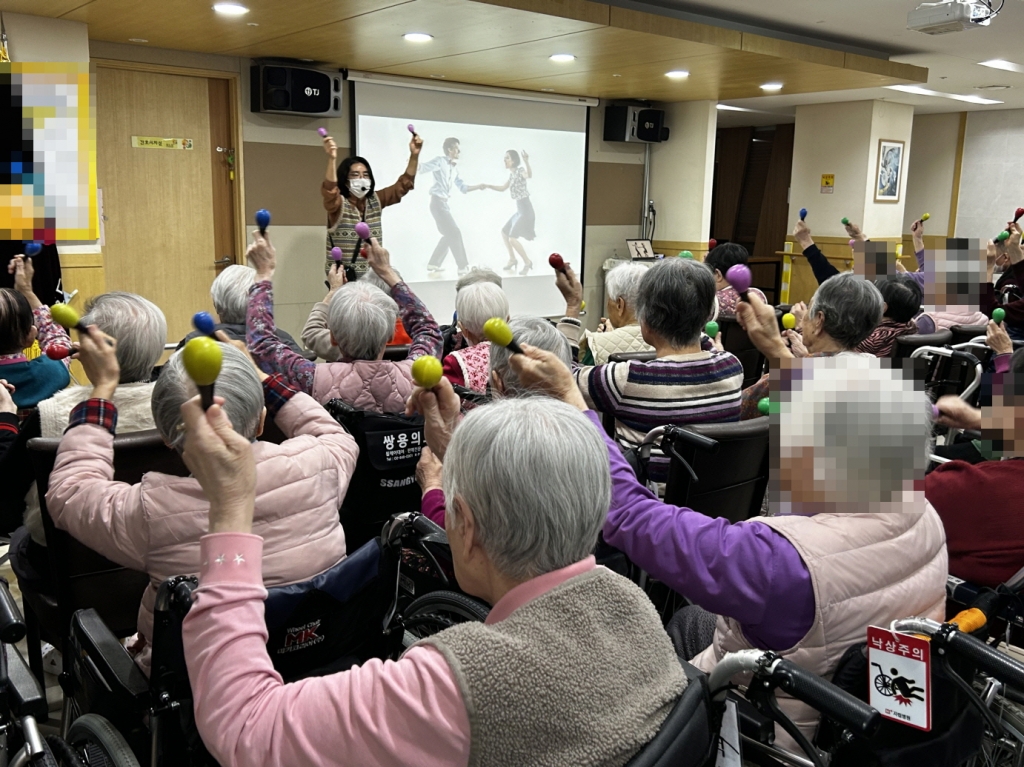 치매놀이활동 (11. 18. 화)