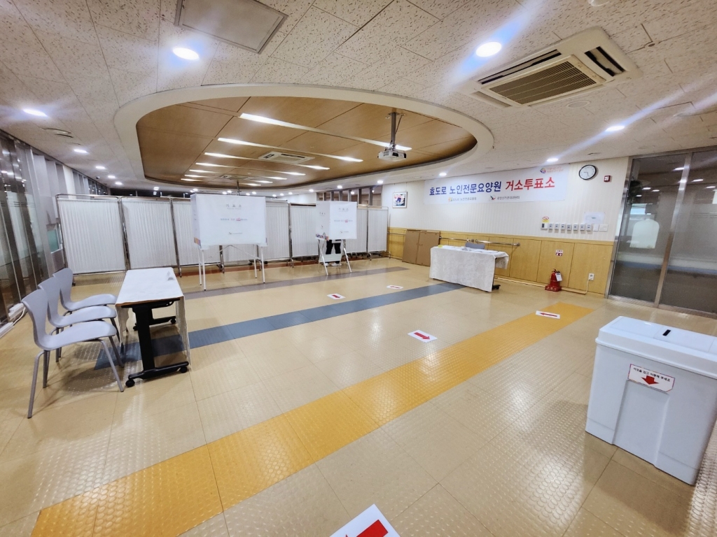 제 22대 국회의원 선거 실시