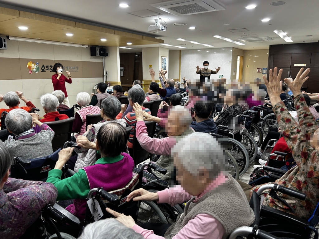 오감만족웃음체조 (11. 12. 수)