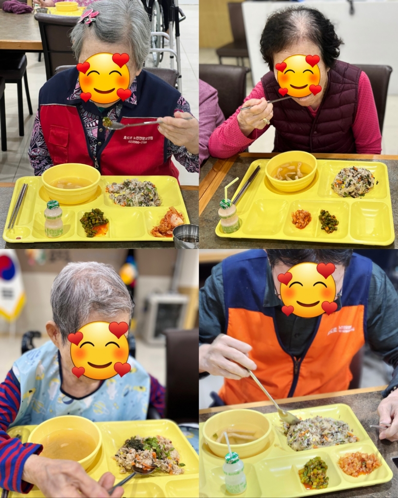 특식데이(전주비빔밥)