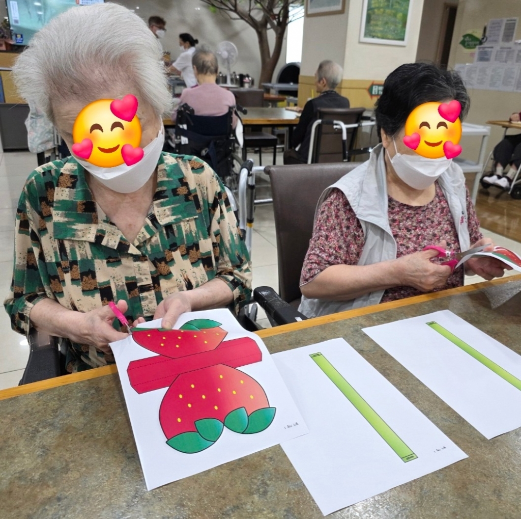 효도로 대학 <딸기 가방 만들기>