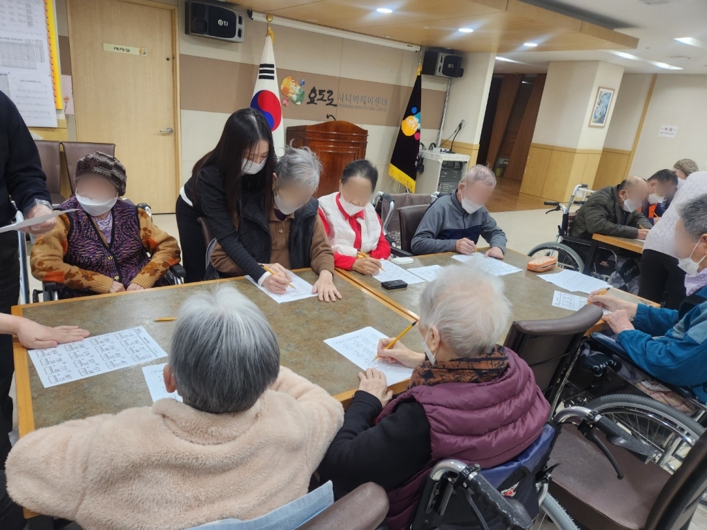 효도로 대학 <산수공부>