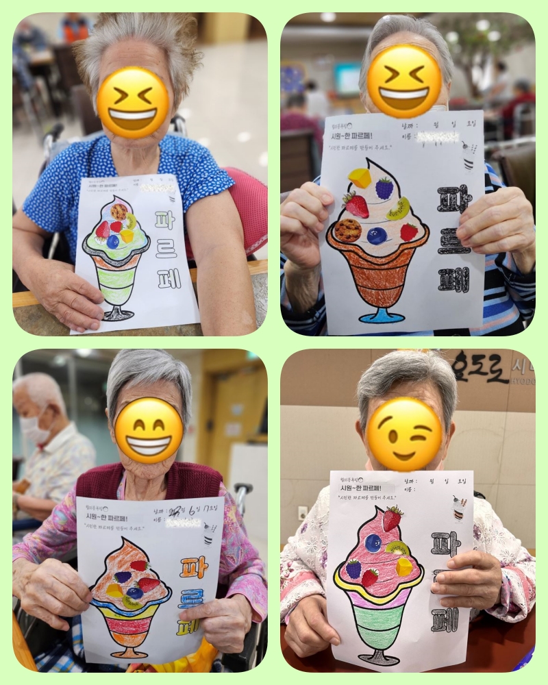 인지기능증진을 위한 <작업치료> 프로그램