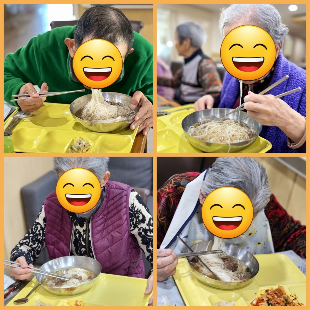 특식데이(갈비탕)