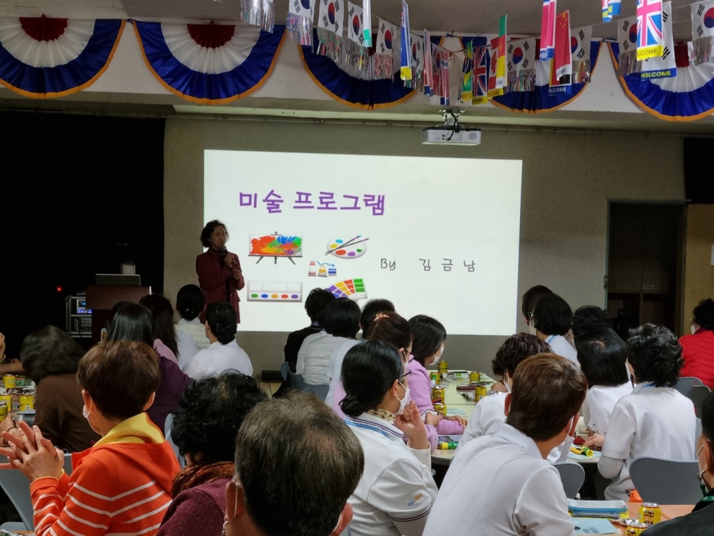 2022 구로구 평생학습 프로그램 (노인교육지도사) 자격과정 교육 (5주차 : 10. 21 ~ ...
