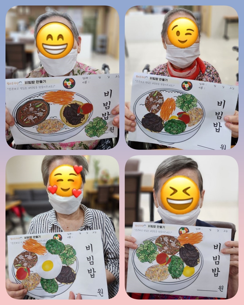 인지기능증진을 위한 <작업치료> 프로그램