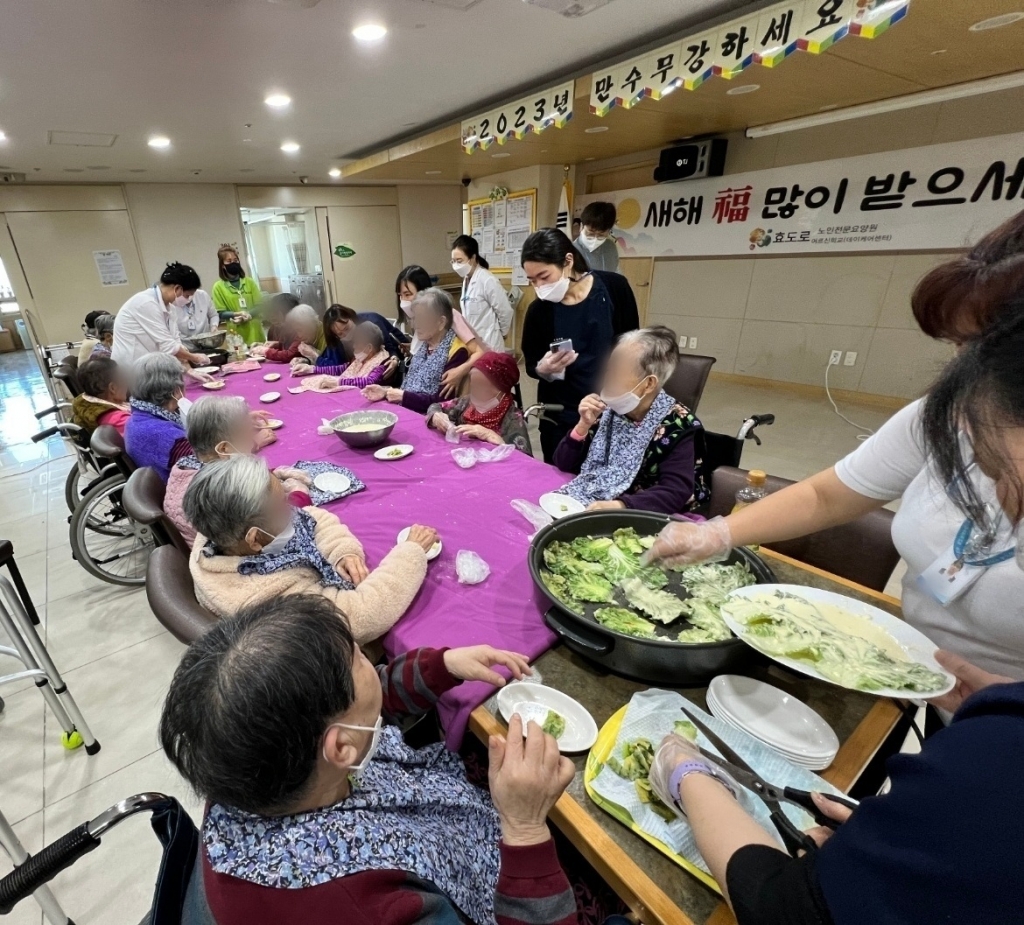 1월 요리교실 <봄동부침개>