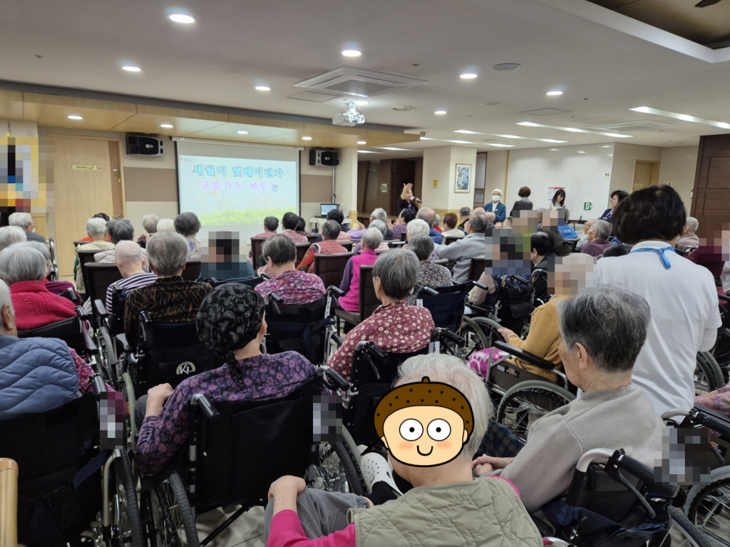 노래교실 (11. 24. 월)